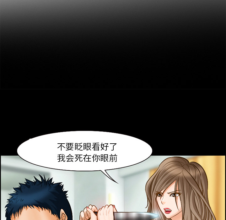 爱情契约[抖漫]韩漫全集-爱情契约-第 17 章无删减无遮挡章节图片 