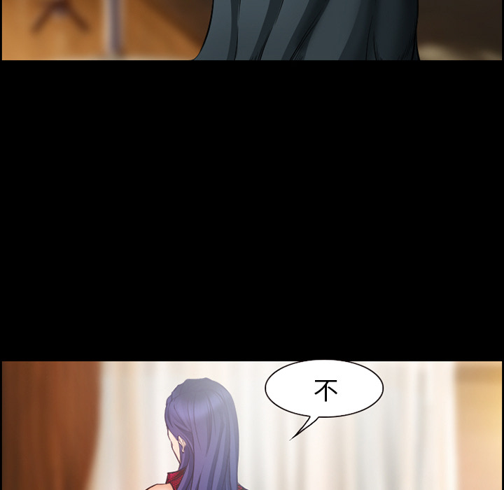 爱情契约[抖漫]韩漫全集-爱情契约-第 17 章无删减无遮挡章节图片 