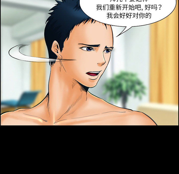 爱情契约[抖漫]韩漫全集-爱情契约-第 17 章无删减无遮挡章节图片 