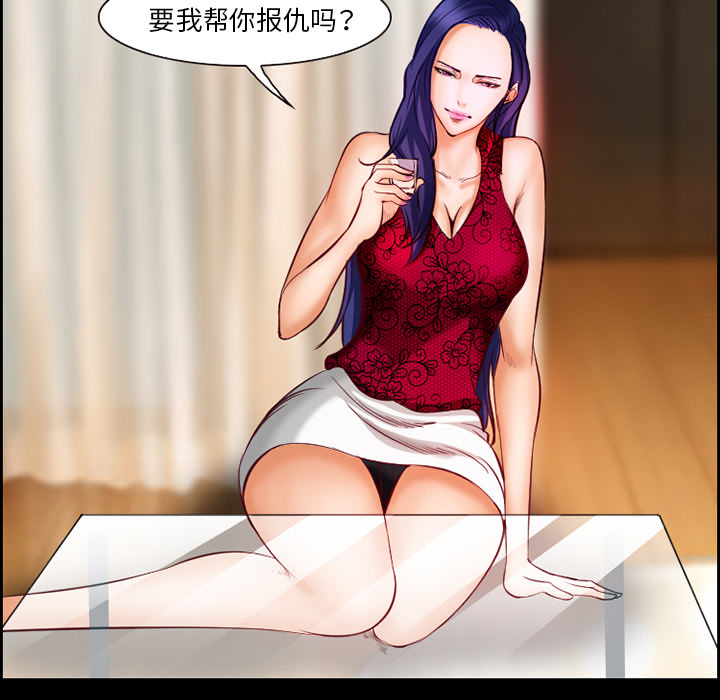 爱情契约[抖漫]韩漫全集-爱情契约-第 17 章无删减无遮挡章节图片 