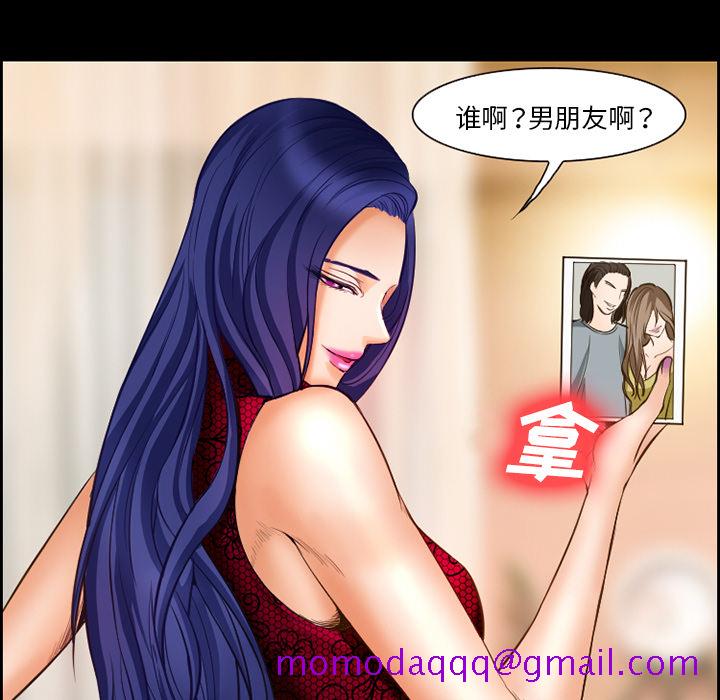 爱情契约[抖漫]韩漫全集-爱情契约-第 17 章无删减无遮挡章节图片 