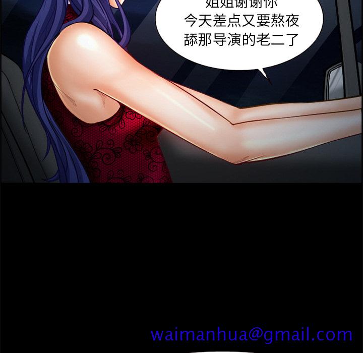 爱情契约[抖漫]韩漫全集-爱情契约-第 17 章无删减无遮挡章节图片 
