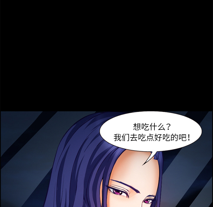 爱情契约[抖漫]韩漫全集-爱情契约-第 17 章无删减无遮挡章节图片 