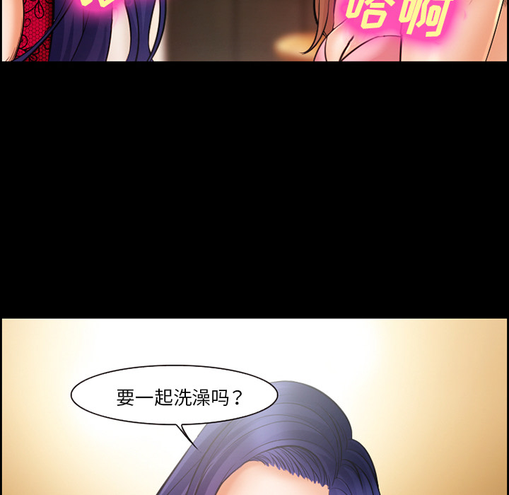 爱情契约[抖漫]韩漫全集-爱情契约-第 17 章无删减无遮挡章节图片 