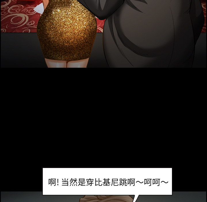 爱情契约[抖漫]韩漫全集-爱情契约-第 18 章无删减无遮挡章节图片 
