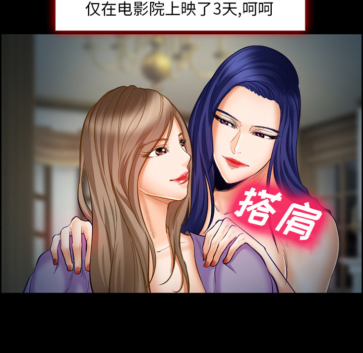 爱情契约[抖漫]韩漫全集-爱情契约-第 18 章无删减无遮挡章节图片 