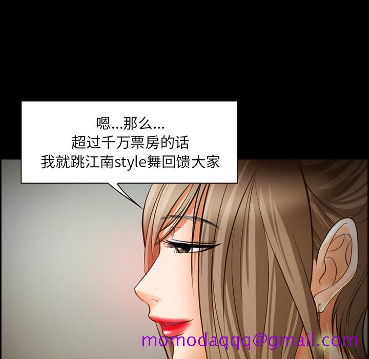 爱情契约[抖漫]韩漫全集-爱情契约-第 18 章无删减无遮挡章节图片 
