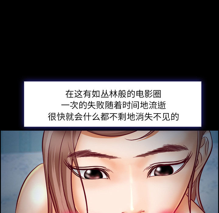 爱情契约[抖漫]韩漫全集-爱情契约-第 18 章无删减无遮挡章节图片 