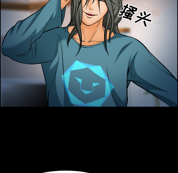 爱情契约[抖漫]韩漫全集-爱情契约-第 18 章无删减无遮挡章节图片 