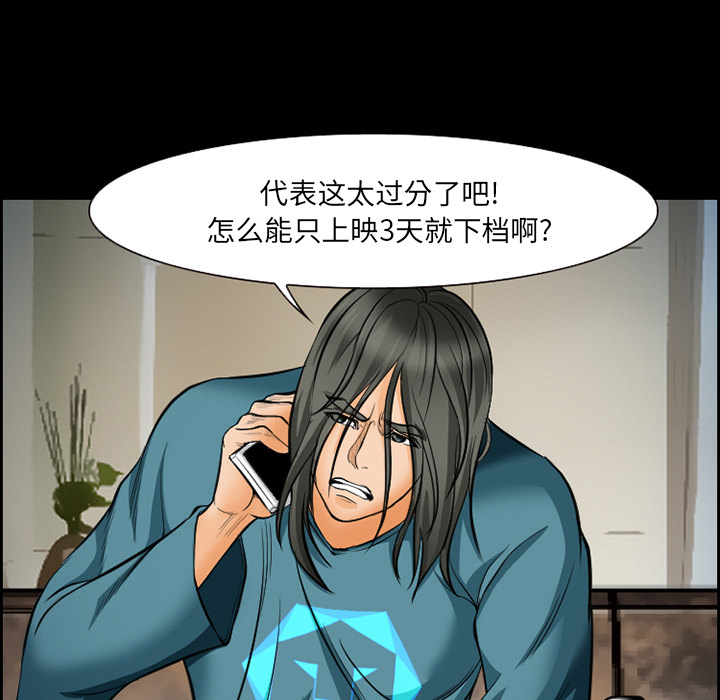 爱情契约[抖漫]韩漫全集-爱情契约-第 18 章无删减无遮挡章节图片 