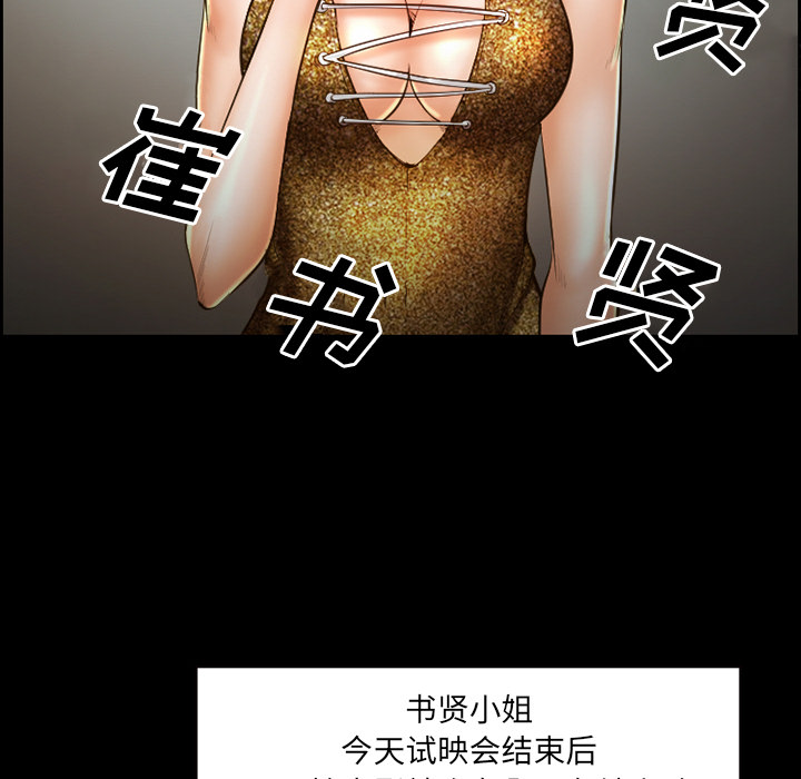 爱情契约[抖漫]韩漫全集-爱情契约-第 18 章无删减无遮挡章节图片 