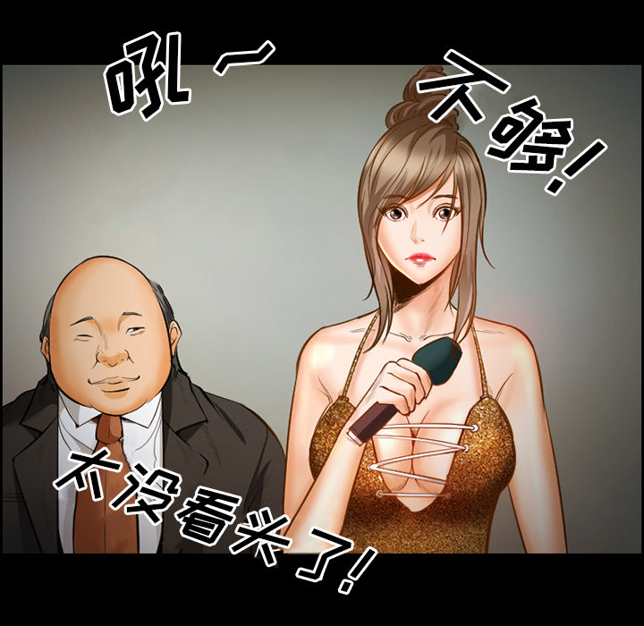 爱情契约[抖漫]韩漫全集-爱情契约-第 18 章无删减无遮挡章节图片 