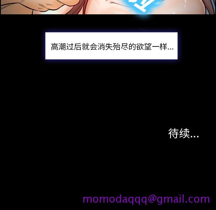 爱情契约[抖漫]韩漫全集-爱情契约-第 18 章无删减无遮挡章节图片 