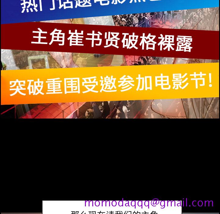 爱情契约[抖漫]韩漫全集-爱情契约-第 18 章无删减无遮挡章节图片 