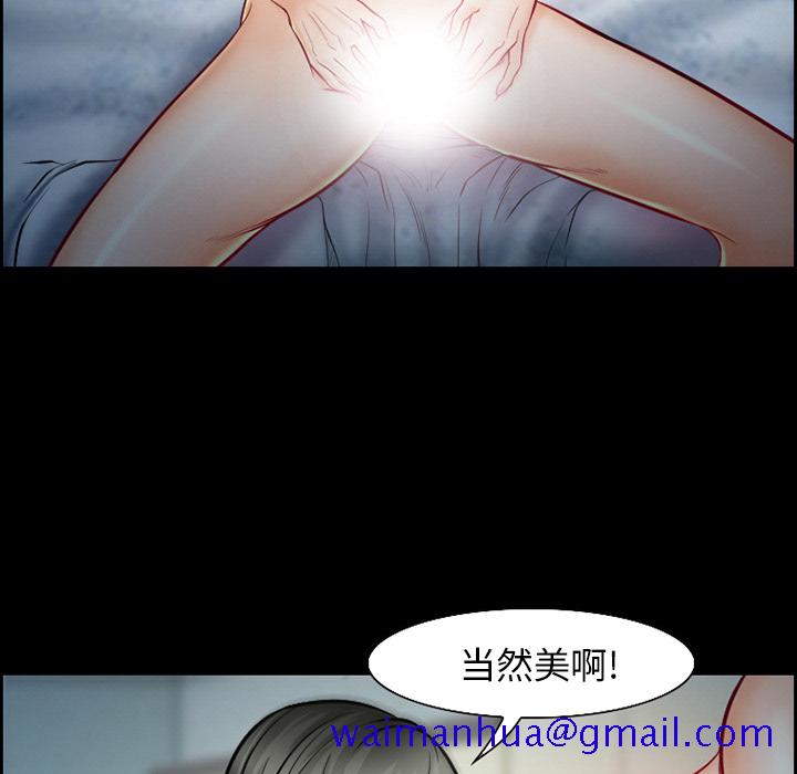 爱情契约[抖漫]韩漫全集-爱情契约-第 18 章无删减无遮挡章节图片 