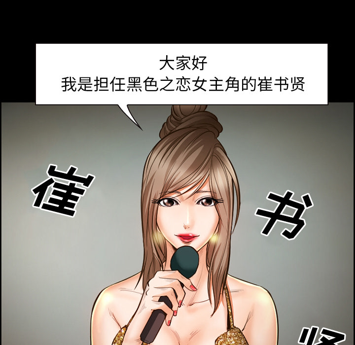 爱情契约[抖漫]韩漫全集-爱情契约-第 18 章无删减无遮挡章节图片 