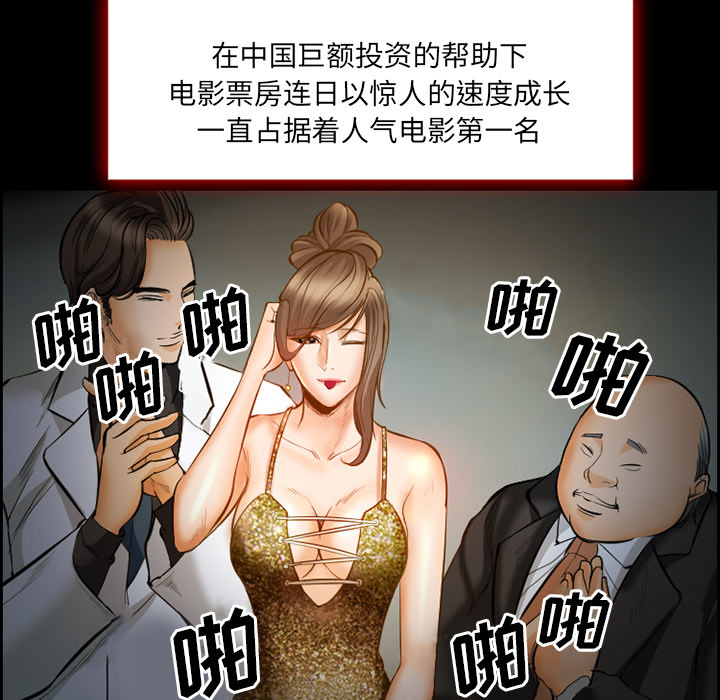 爱情契约[抖漫]韩漫全集-爱情契约-第 18 章无删减无遮挡章节图片 