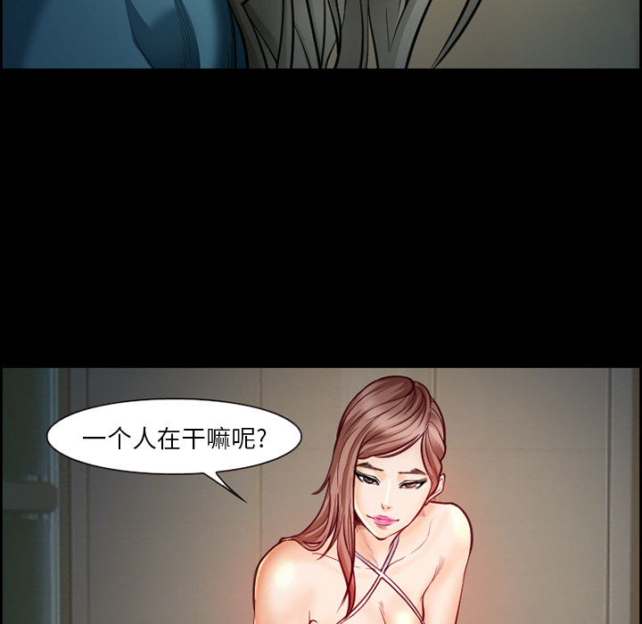 爱情契约[抖漫]韩漫全集-爱情契约-第 18 章无删减无遮挡章节图片 