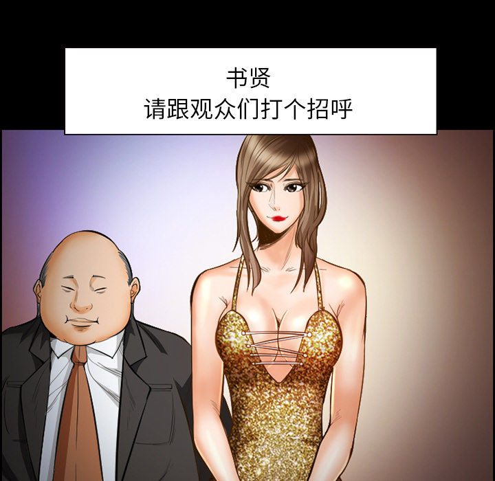 爱情契约[抖漫]韩漫全集-爱情契约-第 18 章无删减无遮挡章节图片 