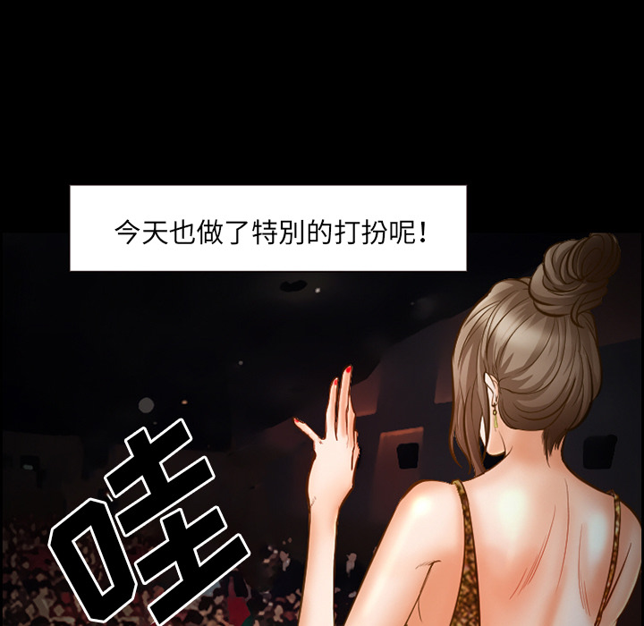 爱情契约[抖漫]韩漫全集-爱情契约-第 18 章无删减无遮挡章节图片 
