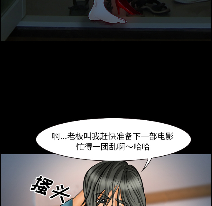 爱情契约[抖漫]韩漫全集-爱情契约-第 18 章无删减无遮挡章节图片 