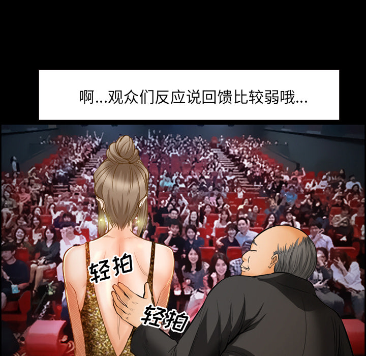 爱情契约[抖漫]韩漫全集-爱情契约-第 18 章无删减无遮挡章节图片 