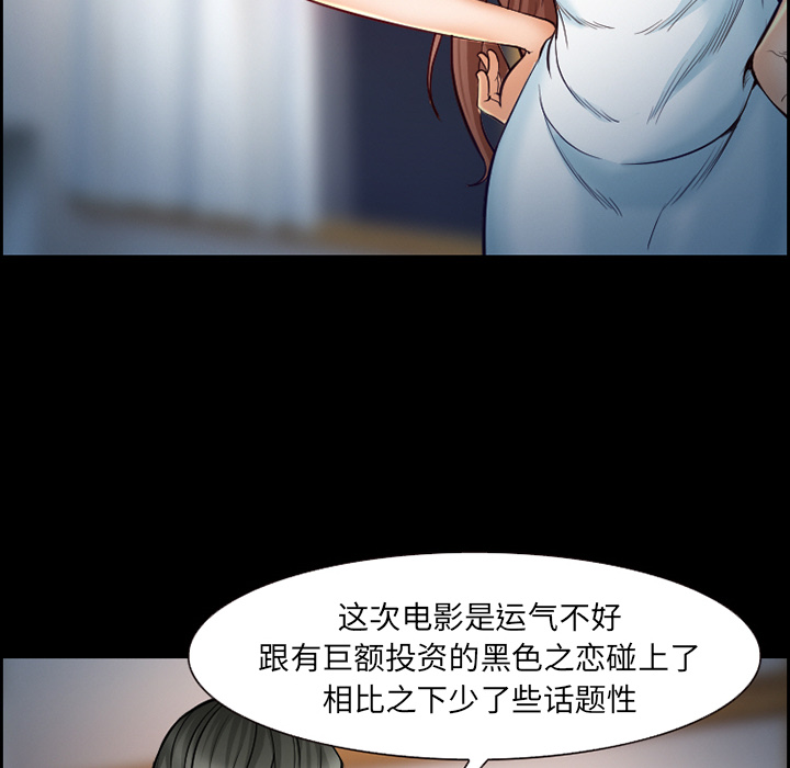 爱情契约[抖漫]韩漫全集-爱情契约-第 18 章无删减无遮挡章节图片 