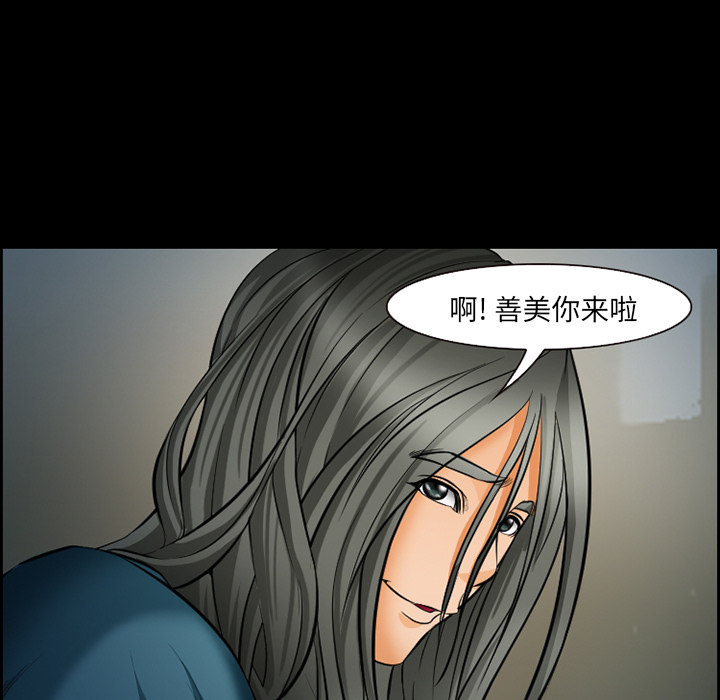爱情契约[抖漫]韩漫全集-爱情契约-第 18 章无删减无遮挡章节图片 
