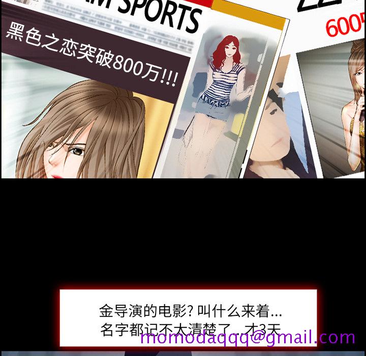 爱情契约[抖漫]韩漫全集-爱情契约-第 18 章无删减无遮挡章节图片 