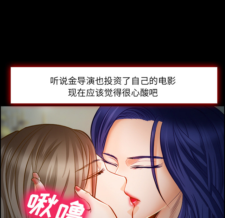 爱情契约[抖漫]韩漫全集-爱情契约-第 18 章无删减无遮挡章节图片 