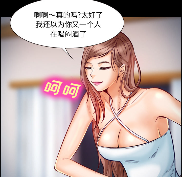 爱情契约[抖漫]韩漫全集-爱情契约-第 18 章无删减无遮挡章节图片 