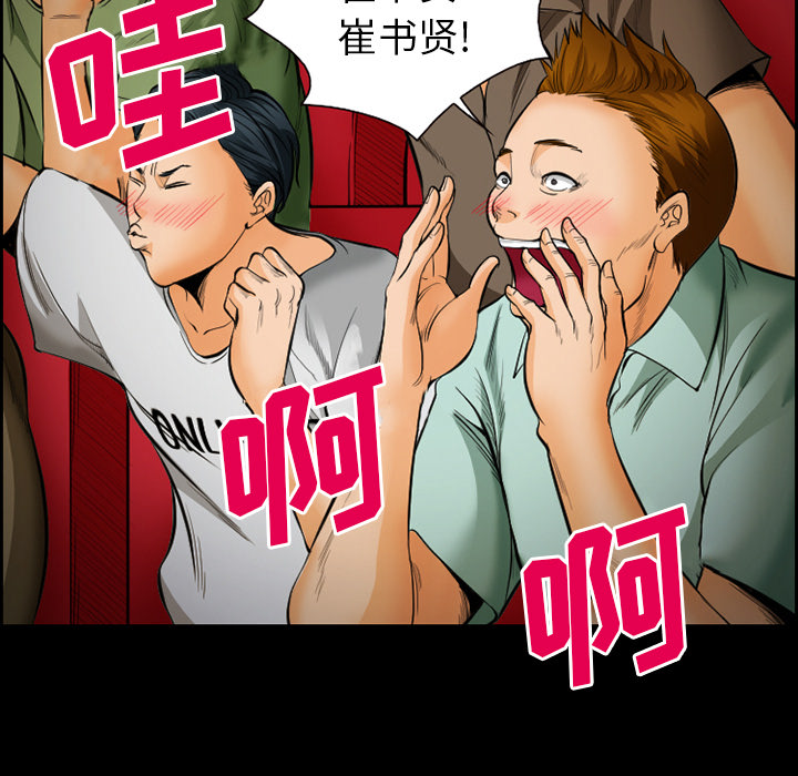 爱情契约[抖漫]韩漫全集-爱情契约-第 18 章无删减无遮挡章节图片 