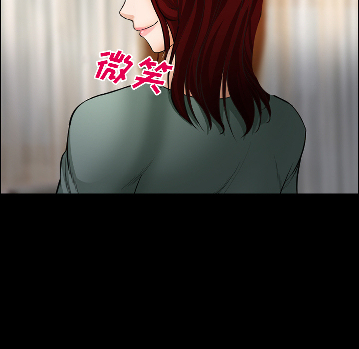 爱情契约[抖漫]韩漫全集-爱情契约-第 19 章无删减无遮挡章节图片 