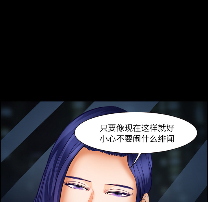 爱情契约[抖漫]韩漫全集-爱情契约-第 19 章无删减无遮挡章节图片 