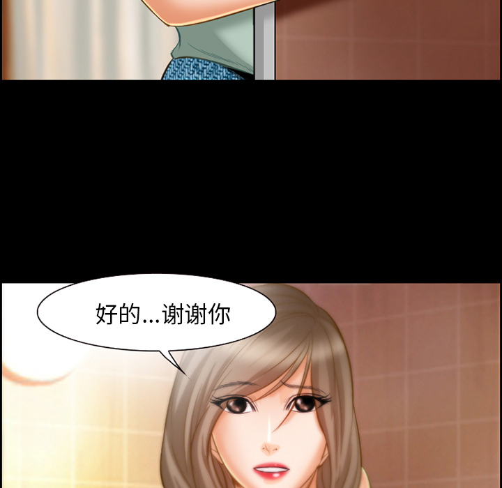 爱情契约[抖漫]韩漫全集-爱情契约-第 19 章无删减无遮挡章节图片 