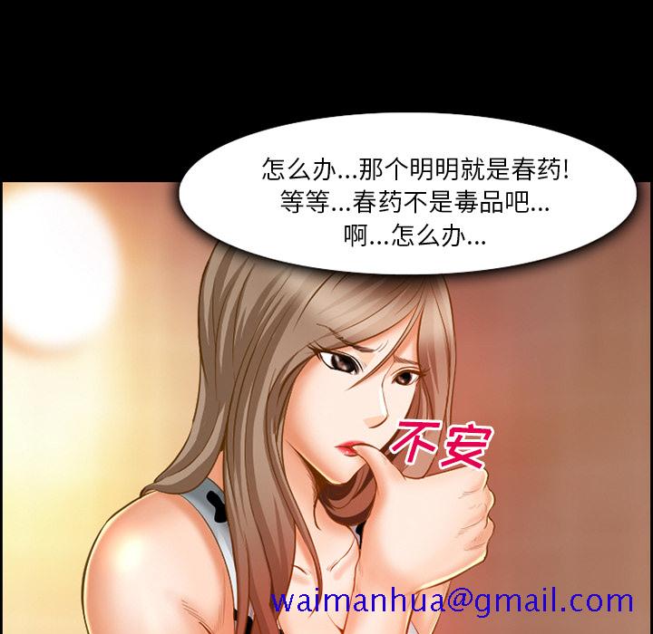 爱情契约[抖漫]韩漫全集-爱情契约-第 19 章无删减无遮挡章节图片 