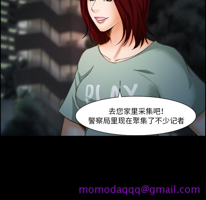爱情契约[抖漫]韩漫全集-爱情契约-第 19 章无删减无遮挡章节图片 