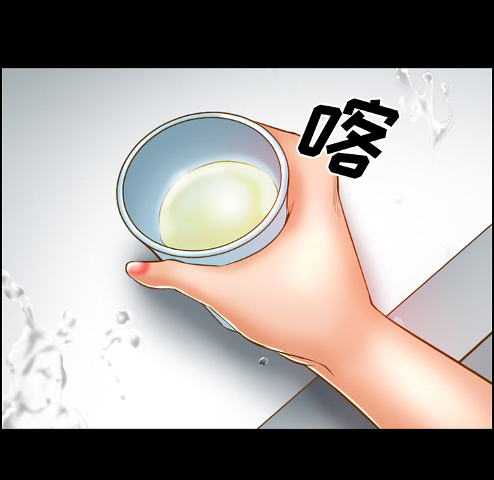爱情契约[抖漫]韩漫全集-爱情契约-第 19 章无删减无遮挡章节图片 