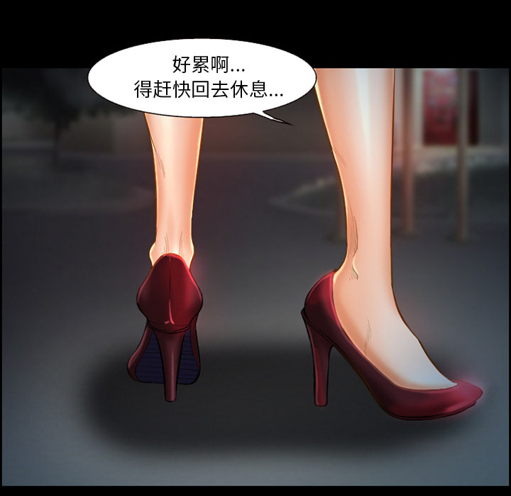 爱情契约[抖漫]韩漫全集-爱情契约-第 19 章无删减无遮挡章节图片 