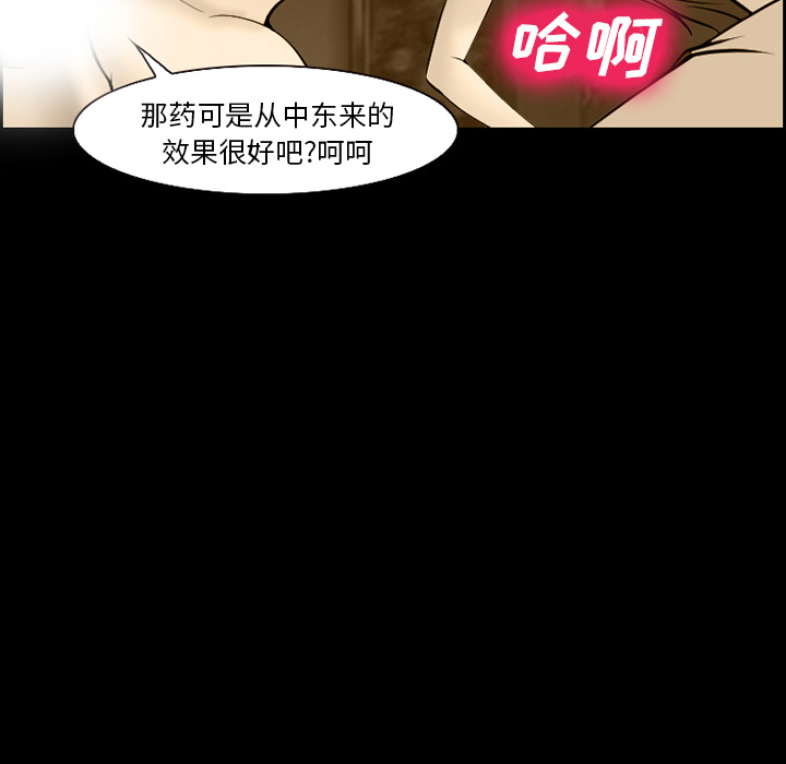爱情契约[抖漫]韩漫全集-爱情契约-第 19 章无删减无遮挡章节图片 