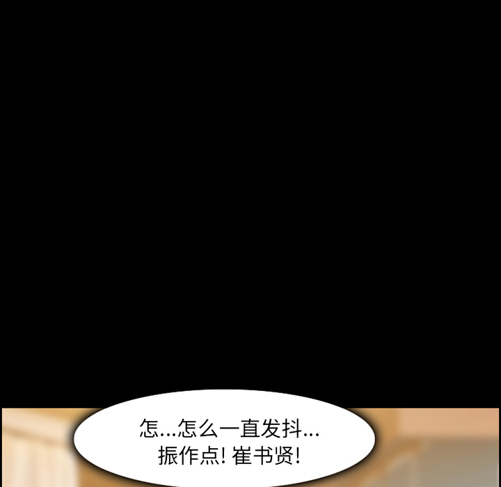 爱情契约[抖漫]韩漫全集-爱情契约-第 19 章无删减无遮挡章节图片 