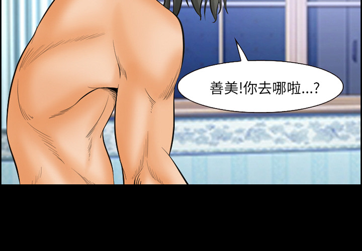 爱情契约[抖漫]韩漫全集-爱情契约-第 19 章无删减无遮挡章节图片 