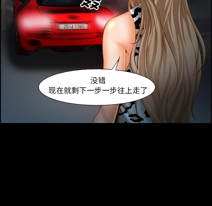 爱情契约[抖漫]韩漫全集-爱情契约-第 19 章无删减无遮挡章节图片 