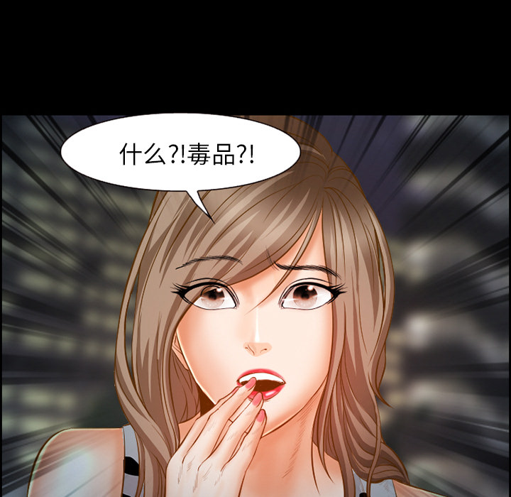爱情契约[抖漫]韩漫全集-爱情契约-第 19 章无删减无遮挡章节图片 