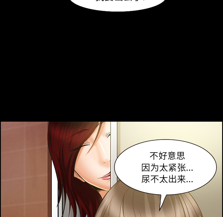 爱情契约[抖漫]韩漫全集-爱情契约-第 19 章无删减无遮挡章节图片 
