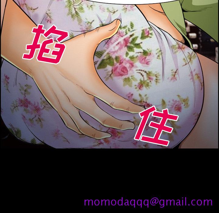 爱情契约[抖漫]韩漫全集-爱情契约-第 19 章无删减无遮挡章节图片 