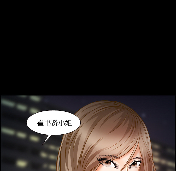 爱情契约[抖漫]韩漫全集-爱情契约-第 19 章无删减无遮挡章节图片 