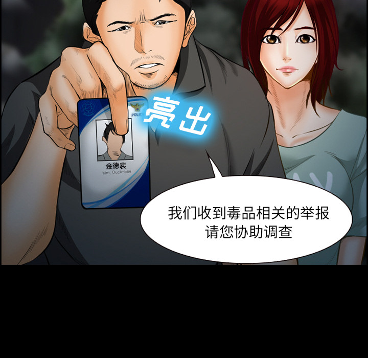 爱情契约[抖漫]韩漫全集-爱情契约-第 19 章无删减无遮挡章节图片 