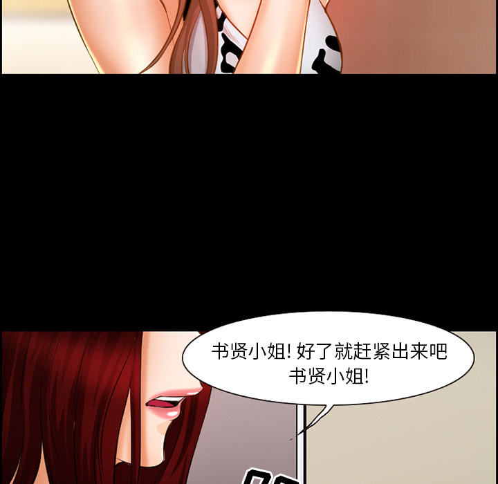 爱情契约[抖漫]韩漫全集-爱情契约-第 19 章无删减无遮挡章节图片 