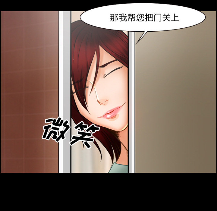 爱情契约[抖漫]韩漫全集-爱情契约-第 19 章无删减无遮挡章节图片 